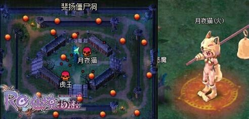 仙境物语最新图片