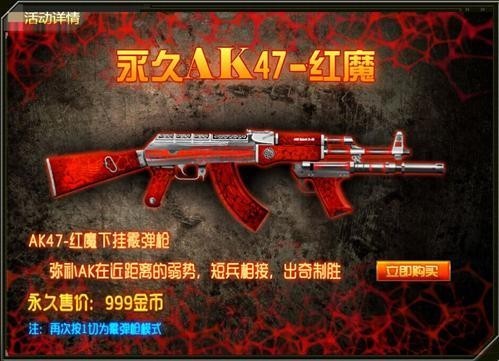 枪林弹雨最新图片