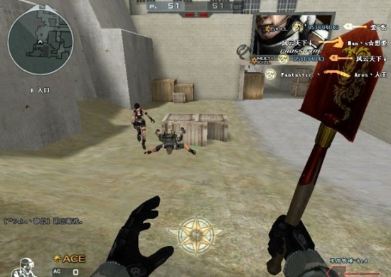 火线驾驭攻击范围最大的近战