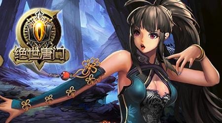 琅琊榜最新图片