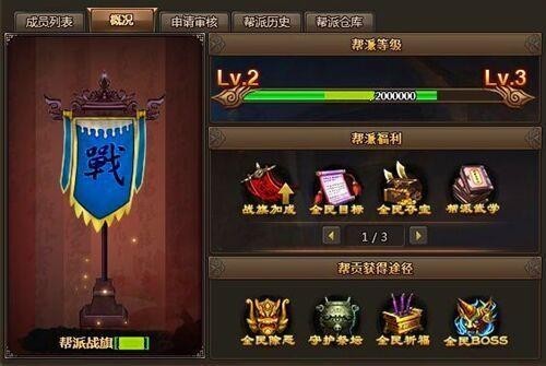 书剑恩仇录最新图片