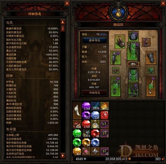 勇夺国服第一！暗黑3娜套箭雨流猎魔人突破62层