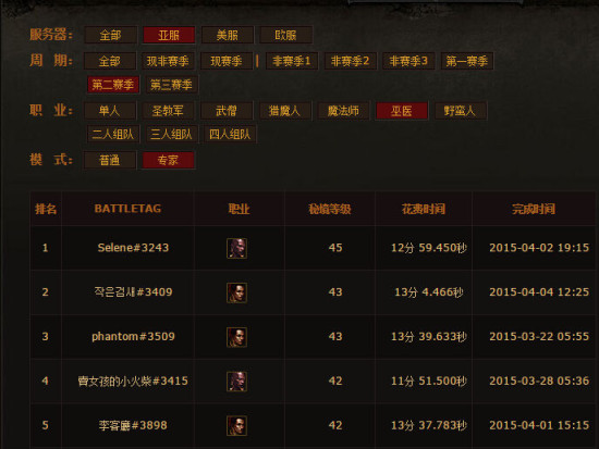 玩家采访：HC神教教主 - Selene