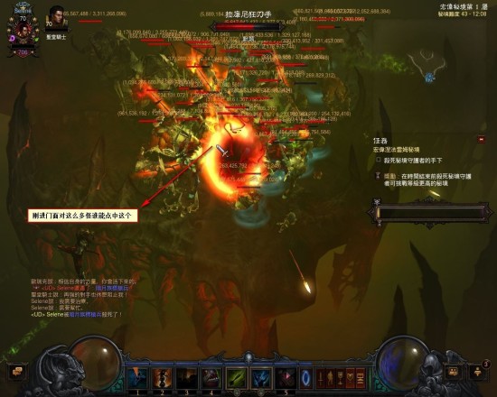 玩家采访：HC神教教主 - Selene