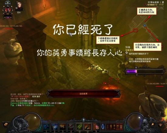 玩家采访：HC神教教主 - Selene