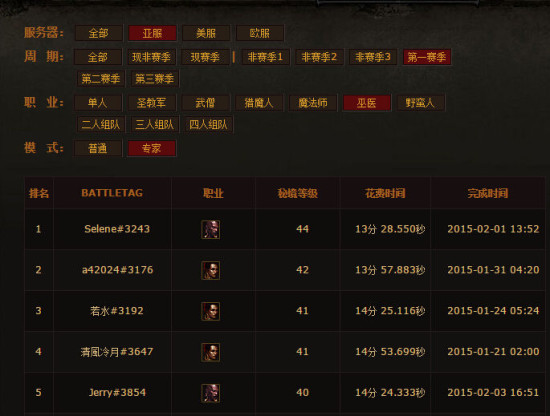 玩家采访：HC神教教主 - Selene