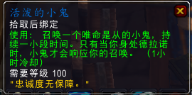 6.2测试服更新 部分新玩具的效果预览图