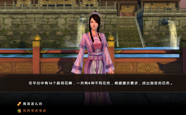 九阴真经六内日常，九阴真经六内日常玩法