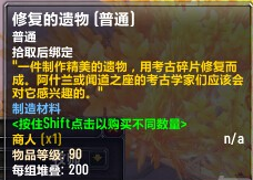 在6.2版本到来之前 你该完成的几件事情