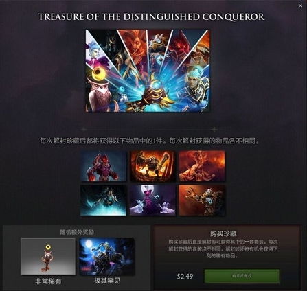 6月10日更新 DAC聊天表情 ESL ONE新珍藏