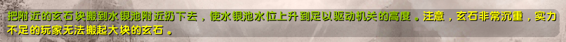 九阴真经六内日常，九阴真经六内日常玩法