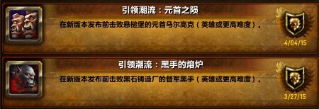 在6.2版本到来之前 你该完成的几件事情