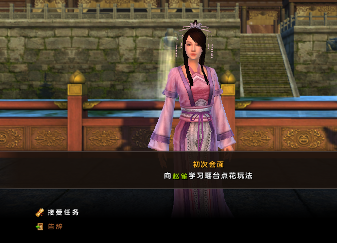 九阴真经六内日常，九阴真经六内日常玩法