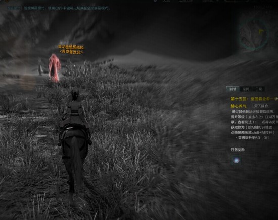 天涯明月刀悬赏令玩法，悬赏令怎么做