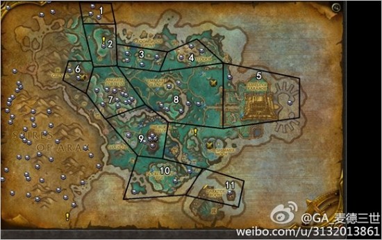 魔兽6.2：快速解锁德拉诺飞行相关成就攻略
