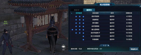 天涯明月刀杀手身份玩法解析 不删档资讯