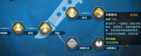 天涯明月刀杀手身份玩法解析 不删档资讯