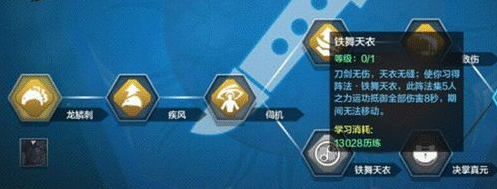 天涯明月刀杀手身份玩法解析 不删档资讯