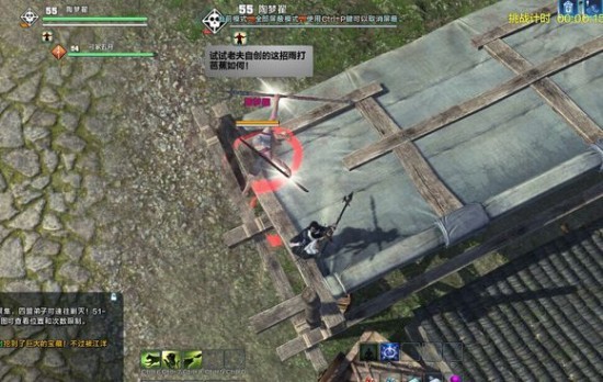 太轻松 天涯明月刀神威九华51级试炼卡位点