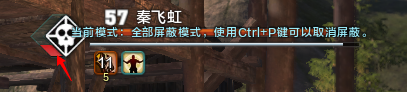 太轻松 天涯明月刀神威九华51级试炼卡位点
