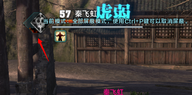 太轻松 天涯明月刀神威九华51级试炼卡位点