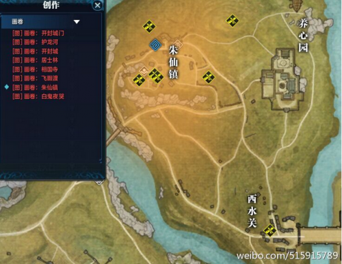 天涯明月刀文士开封创作点