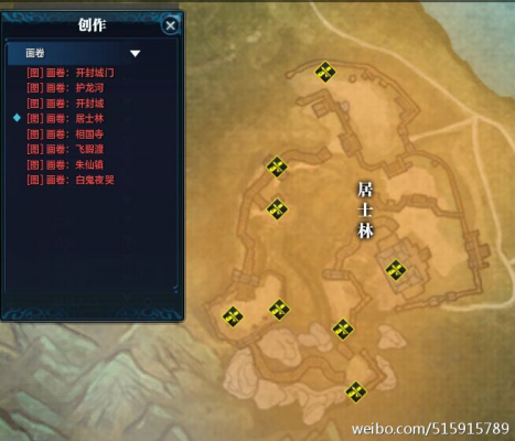 天涯明月刀文士开封创作点