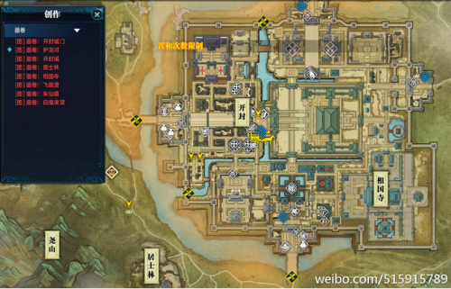 天涯明月刀文士开封创作点