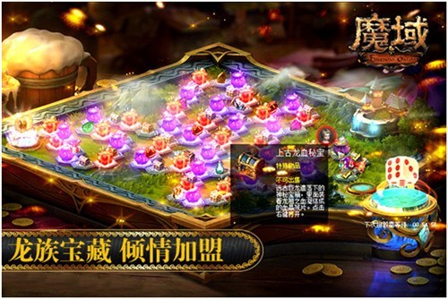 《魔域》百万重金悬赏&nbsp;引江浙福广四省混战