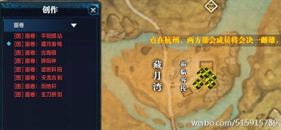 天涯明月刀文士创作心得攻略之徐海篇