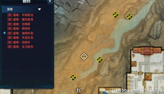 天涯明月刀文士创作心得攻略之徐海篇