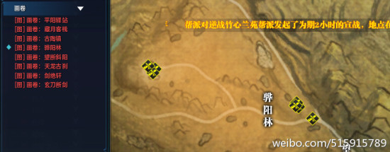 天涯明月刀文士创作心得攻略之徐海篇