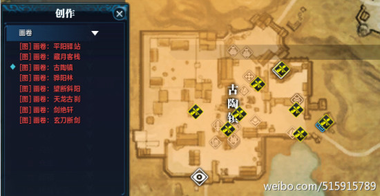 天涯明月刀文士创作心得攻略之徐海篇