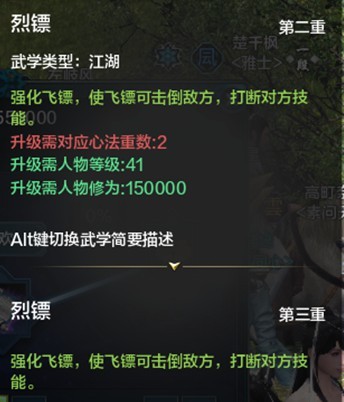 萌新必看 天涯明月刀天香心法选择指引手册