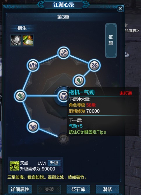 萌新必看 天涯明月刀天香心法选择指引手册