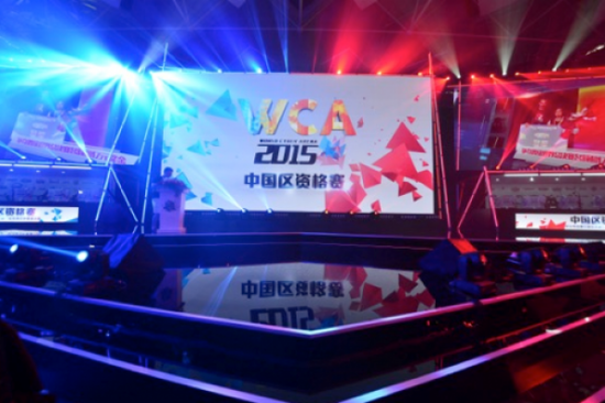 汉宫获最后门票 WCA2015中国区CF预选赛圆满结束
