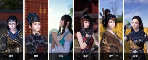 天涯明月刀身份选什么好