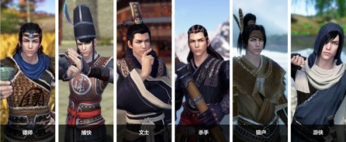 天涯明月刀身份选什么好