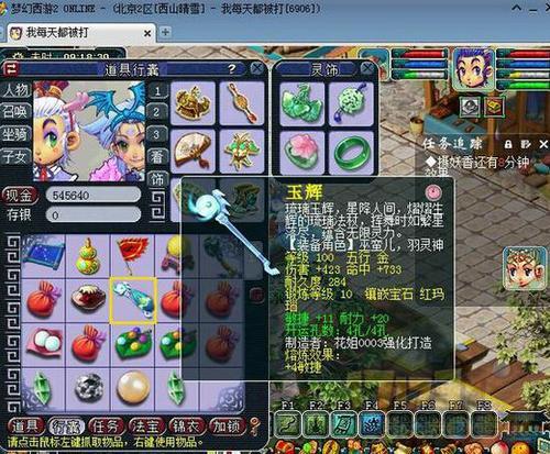 关于力龙宫的可行性研究报告