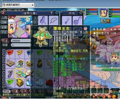 关于力龙宫的可行性研究报告