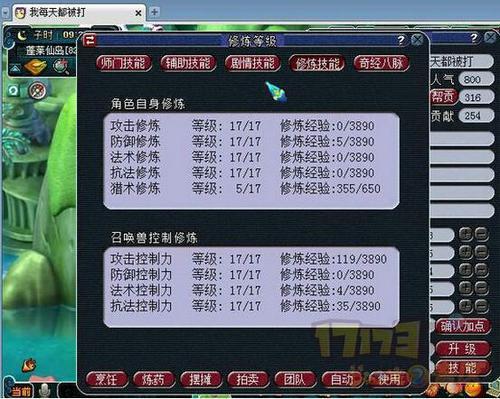 关于力龙宫的可行性研究报告