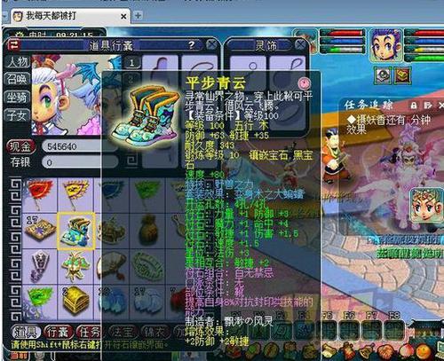 关于力龙宫的可行性研究报告