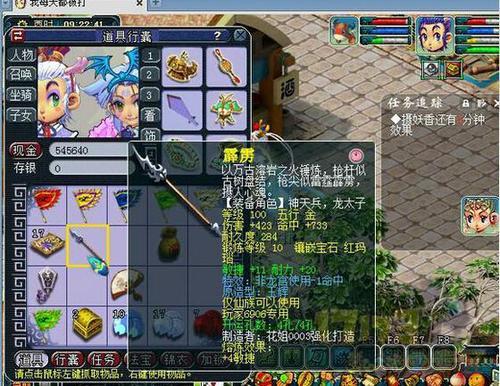 关于力龙宫的可行性研究报告