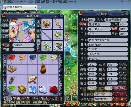 关于力龙宫的可行性研究报告