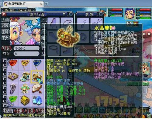 关于力龙宫的可行性研究报告