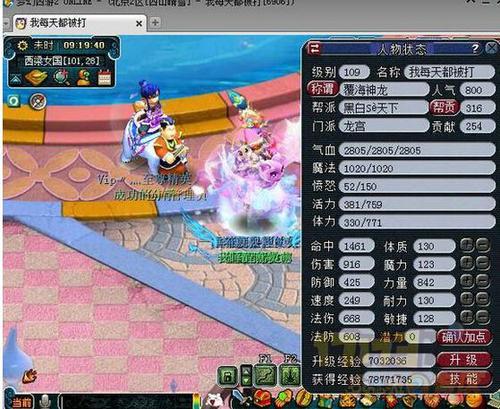 关于力龙宫的可行性研究报告