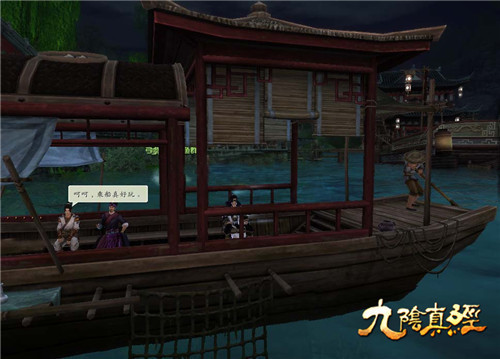 谁没个蠢萌的童年，九阴真经囧事