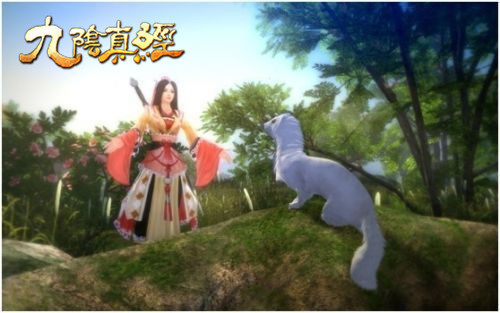 九阴真经钟灵貂