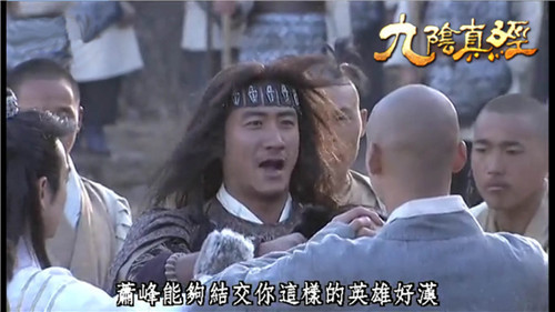 九阴真经结义系统，九阴真经结义