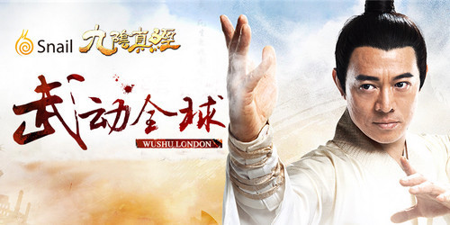 缅怀功夫之王李小龙 九阴助力武术全球化